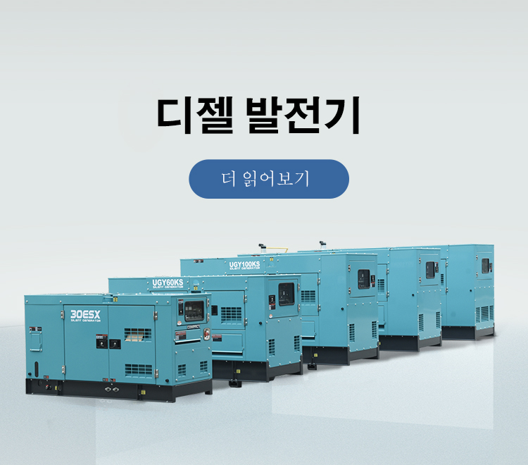 제품 