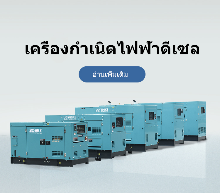 สินค้า 